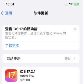 岳麓苹果15维修站分享如何更新iPhone15的Safari浏览器 