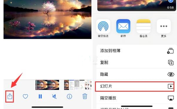 岳麓苹果15维修预约分享iPhone15相册视频如何循环播放 