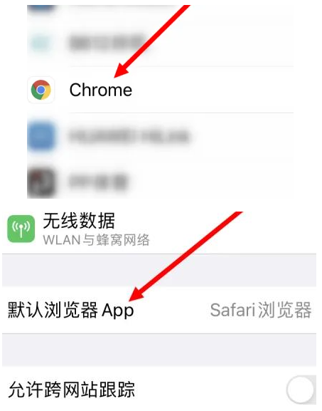 岳麓岳麓苹果维修服务iPhone如何把safari浏览器换成chrome浏览器