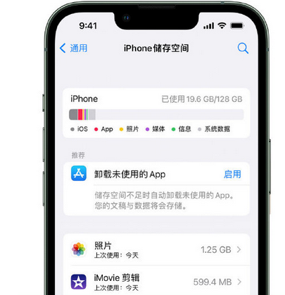 岳麓苹果15维修站分享iPhone15电池容量有多少 